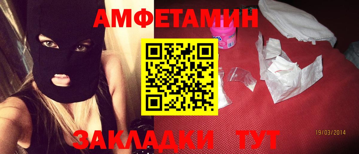 Каннабис  Экстази  Кокаин  Купить наркоту  Вход с VPN  Кувандык  Мефедрон кристаллы 