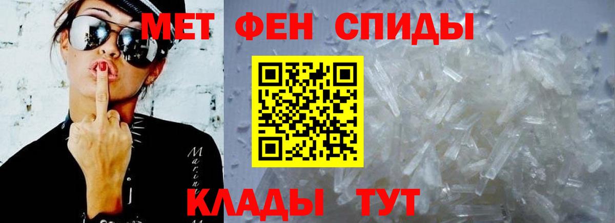 АМФЕТАМИН  АМФЕТАМИН Розовый  Вход с VPN  Кувандык 