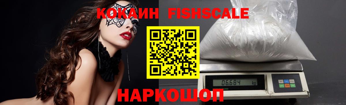 КОКАИН Колумбийский Кувандык