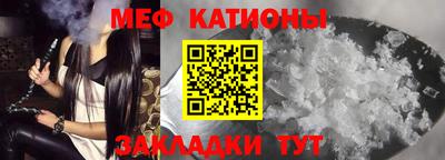 соль ск Будённовск