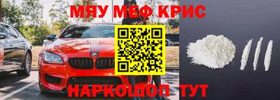 винт Бузулук