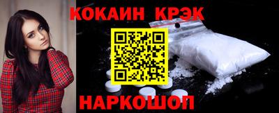 соль ск Будённовск