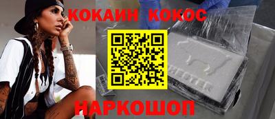 соль ск Будённовск