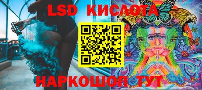 соль ск Будённовск