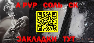 СК Бугуруслан