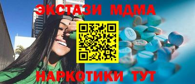 соль ск Будённовск