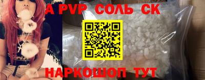 таблы Кудымкар