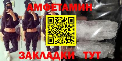 соль ск Будённовск