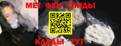 соль ск Будённовск