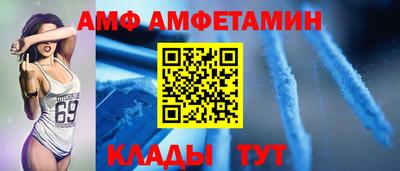 винт Бузулук