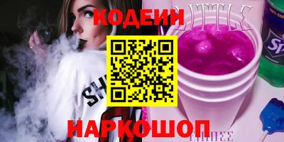 винт Бузулук