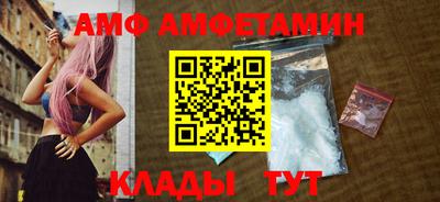 винт Бузулук