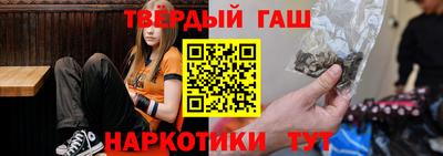 соль ск Будённовск