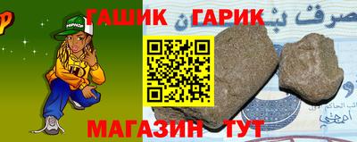соль ск Будённовск
