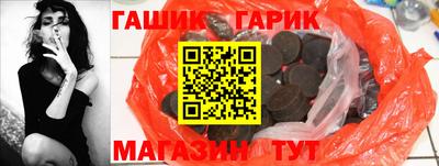 соль ск Будённовск