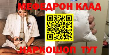 СК Бугуруслан