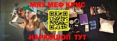 винт Бузулук