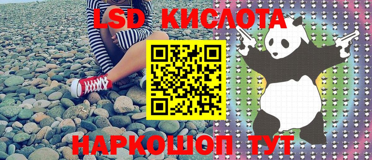 Марки NBOMe 1500мкг Кувандык
