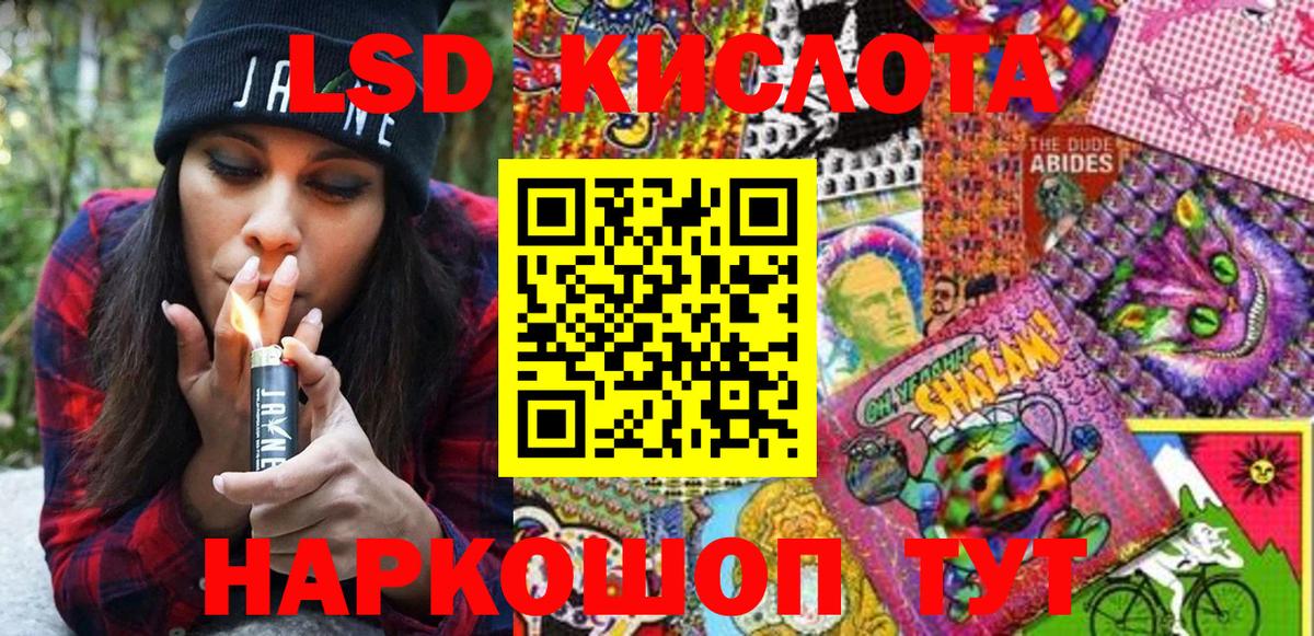 Кувандык  Марки N-bome 1,8мг  Вход с VPN  Марки N-bome 1,8мг 