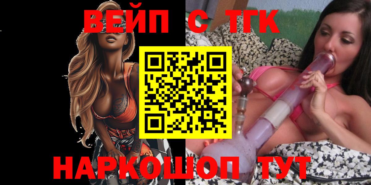 Кувандык  Дистиллят ТГК гашишное масло  Вход с VPN 